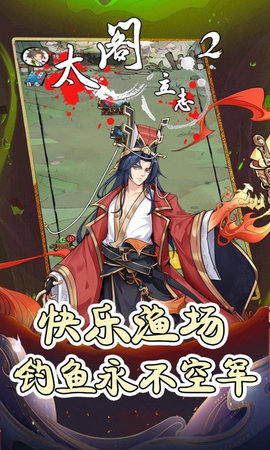 太阁立志2 1.0.0 安卓版 3