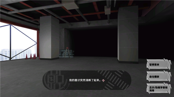 东京时笼 v1.0.0 最新版 1