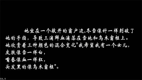 黑色冒险之快来找bug 1.0 安卓版 2