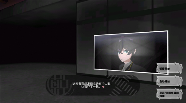 东京时笼 v1.0.0 最新版 2