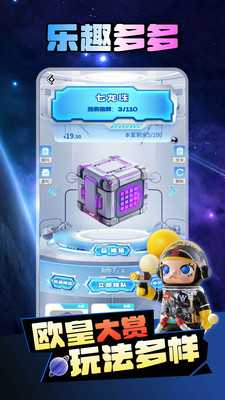 巴达星球 1.0.7 官方版 2