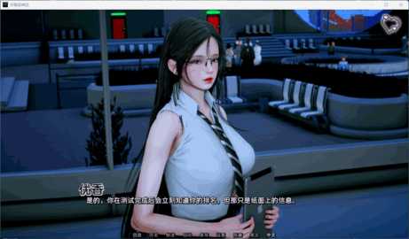 杀戮者神话 Ch.8 安卓版 3