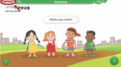 学乐英语 1.0.3 安卓版 3