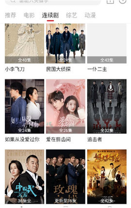 乐剧影视 2.1.3 安卓版 1