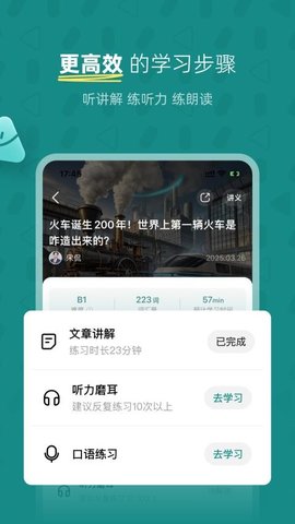 友邻少年 1.2.0 安卓版 2