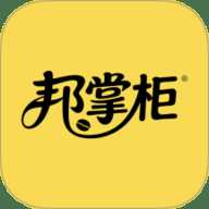 邦掌柜