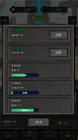 一个人的战意 1.0.0.381 安卓版 1