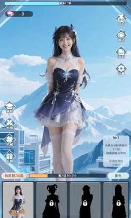 女神越多我越强 1.0.2 安卓版 1