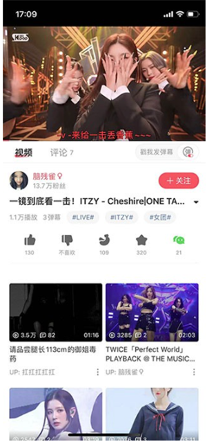 AcFun情缘版APP官方下载安卓最新版-AcFun情缘版正版下载官方手机版v6.78.0.1310
