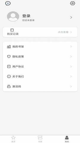 柿子音乐 2.162.054 安卓版 2