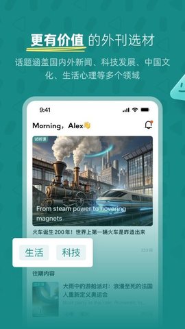 友邻少年 1.2.0 安卓版 1