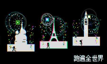 跑跑先生X 1.0.94 安卓版 2