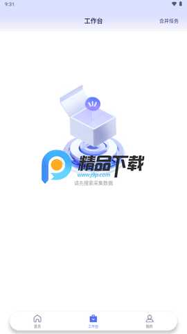 易搜客解锁版 2.2.0 安卓版 1