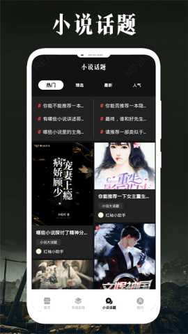 极简阅读 1.5 安卓版 2