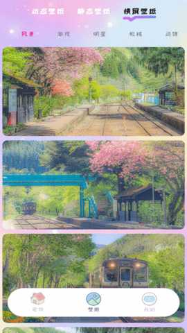 桌面精灵 1.0.1 安卓版 2