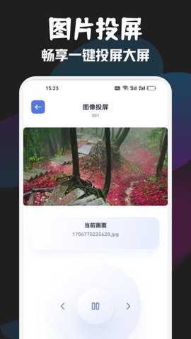 独播库播放器 1.3 安卓版 3