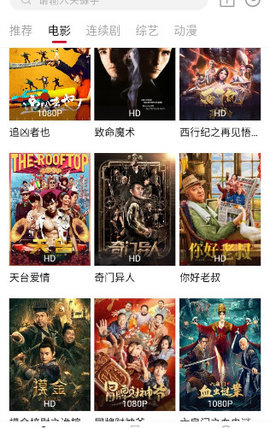 乐剧影视 2.1.3 安卓版 2