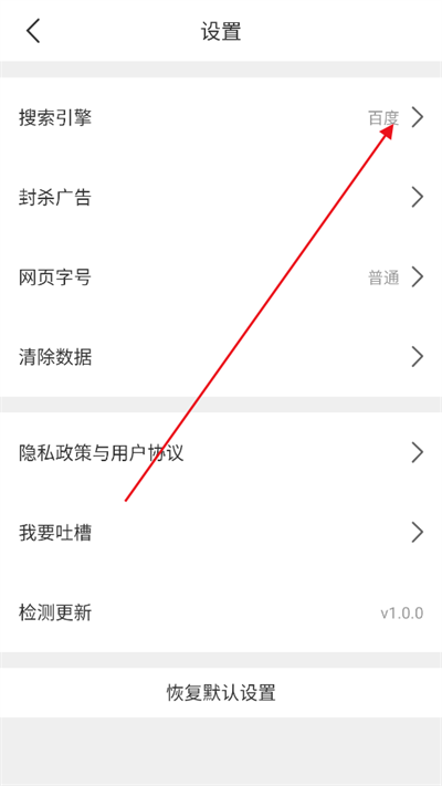 JK浏览器 1.0.0 安卓版 2