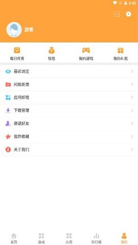 绿色资源网 1.1.7 安卓版 1