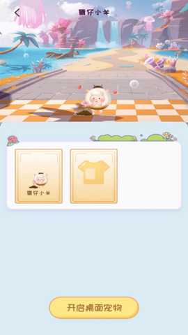 桌面精灵 1.0.1 安卓版 0