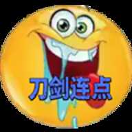 刀剑连点器
