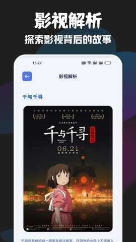 独播库播放器 1.3 安卓版 1