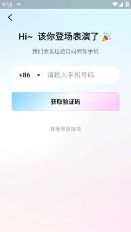 叽伴 1.5.5 安卓版 1