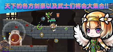 武士X十刀流 2.2.6 安卓版 1