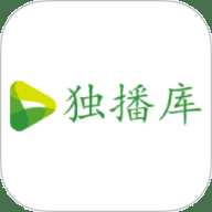 独播库播放器