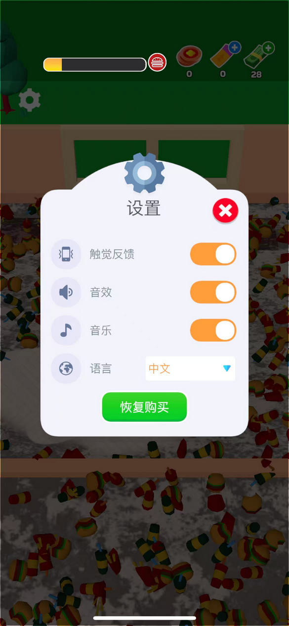 餐馆清理 1.17.0 安卓版 2