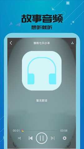 万能视频影音播放器 20.2.0 安卓版 2