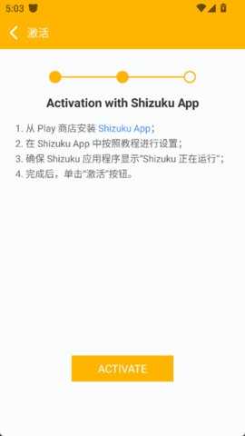 Panda Gamepad Pro 6.6 安卓版 2