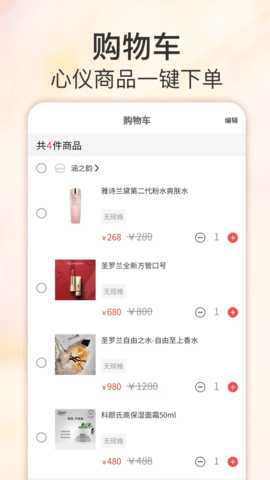 正辰真选 2.0.0 安卓版 1