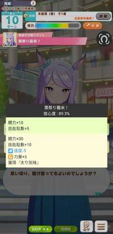 赛马娘事件簿 1.6.39global 安卓版 2