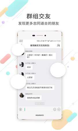 自贡在线 6.5.1.3 安卓版 2