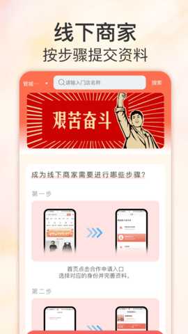 正辰真选 2.0.0 安卓版 2