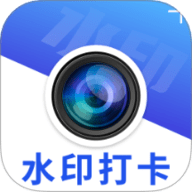 远到水印相机
