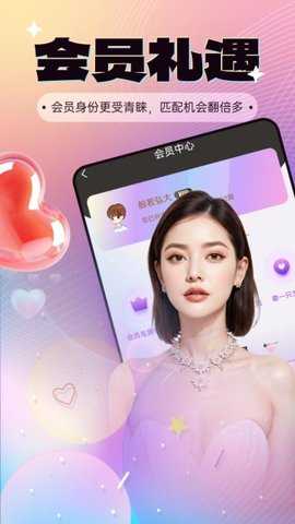 初念 2.5.0 安卓版 2