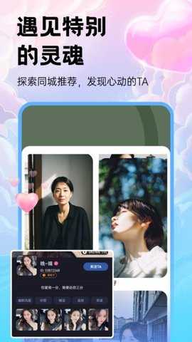 体香 1.6.0 安卓版 2