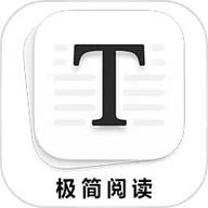 极简阅读器TXT下载最新版本-极简阅读app下载安卓