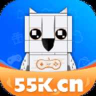 55k游戏盒