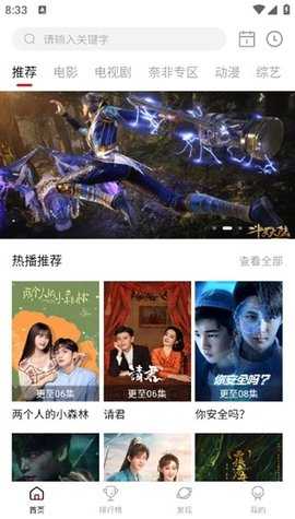 喵影库 3.0.1 安卓版 1