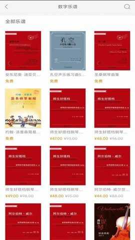 柿子音乐 2.162.054 安卓版 1