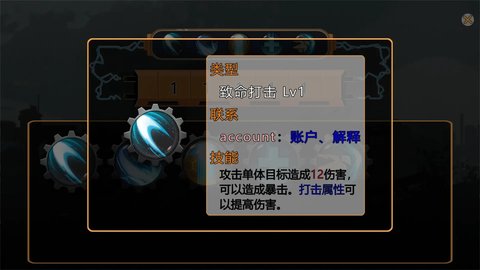 熵减协议 1.0 安卓版 2