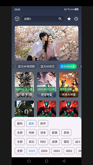 光映 5.1.8 安卓版 2