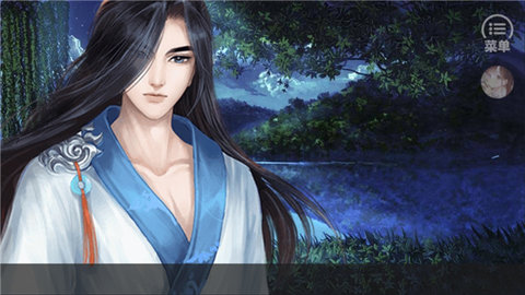 谋取帝心 3.1 安卓版 2