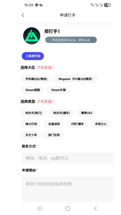 弟弟代打 4.0.7 安卓版 0