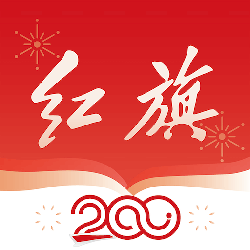 红旗智联app官方下载最新版-红旗智联手机app最新版