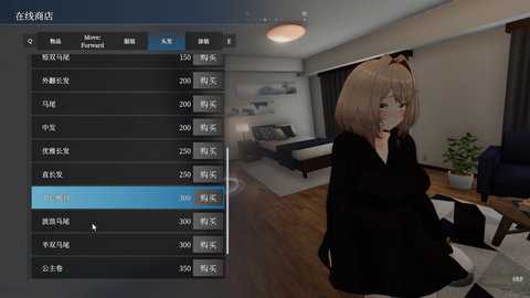 塞雷卡2 1.3 安卓版 3