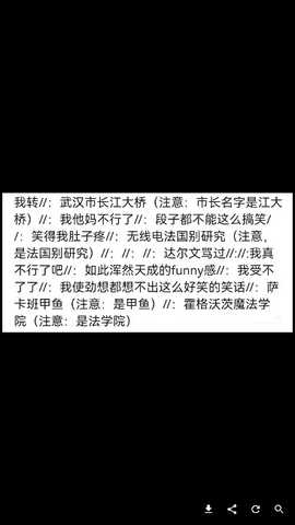 蓝岛 0.25.2.23.8b5a 最新版 0